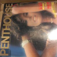 【PENTHOUSE】ペントハウス 日本版 創刊第1号　[エロスの肖像/岸恵子][竹久みちのこと/岡田茂][渡辺美智雄vs石原慎太郎][岡崎聡子のエアロビクス・エクササイズ]