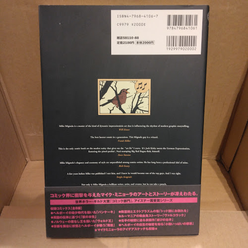 ヘルボーイ 滅びの右手 ワールドコミックス |本 | 通販 | Amazon