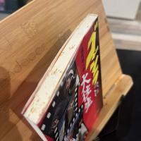 ゴジラついに大往生