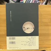 放浪彗星通信