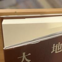 大地の貌、火の声/星辰の歌、血の闇
