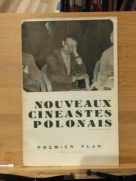 Nouveaux cineastes Polonais. Premier plan,mensuel N°27,Special.【フランス語】　【洋書】