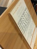 Nouveaux cineastes Polonais. Premier plan,mensuel N°27,Special.【フランス語】　【洋書】