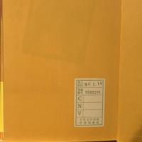 水の神 : ドゴン族の神話的世界