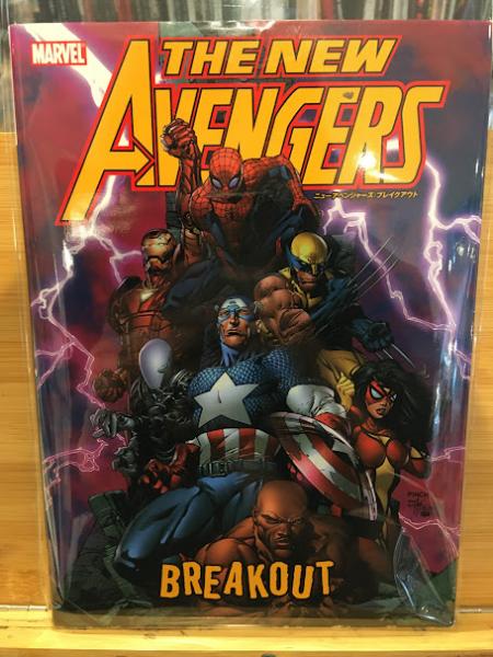 ニューアベンジャーズ:ブレイクアウト【アメコミ】【邦訳コミック