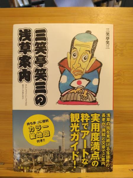 草をはむ: 京都なかひがしの四季