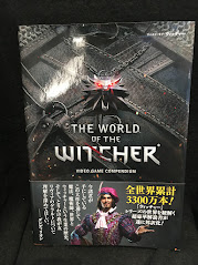 G－NOVELS DARK HORSE BOOKS ワールド・オブ