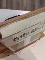 香港を離れて : 香港中国人移民の世界