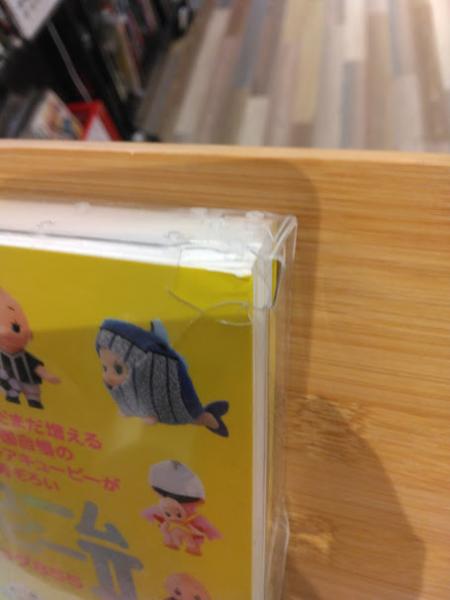 ご当地コスチュームキューピー : 完全カタログ855 / 古本、中古本、古