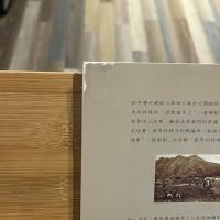新界簡史