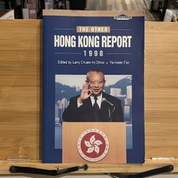 The Other Hong Kong Report, 1998
