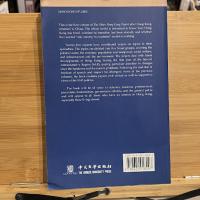 The Other Hong Kong Report, 1998