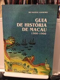 Guia de História de Macau, 1500-1900　【ポルトガル語】【洋書】