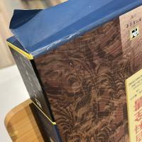 澳門百科全書