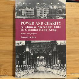 Power and Charity: A Chinese Merchant Elite in Colonial Hong Kong