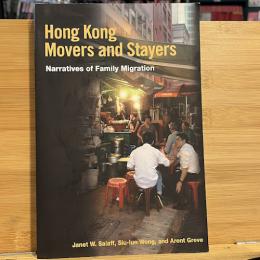 Hong Kong Movers and Stayers: Narratives of Family Migration
