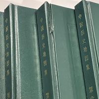 中国歴史地図集(全八冊)
