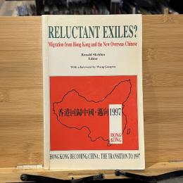 Reluctant Exiles?: Migration from Hong Kong and the New Overseas Chinese