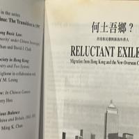 Reluctant Exiles?: Migration from Hong Kong and the New Overseas Chinese