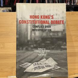 Hong Kong's Constitutional Debate: Conflict Over Interpretation