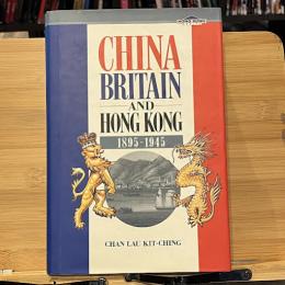 China, Britain and Hong Kong: 1895-1945