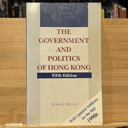 The Government & Politics of Hong Kong