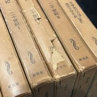 英米文学史講座 13冊揃