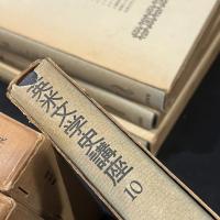 英米文学史講座 13冊揃