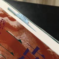 古賀政男110名曲集 : ギターでつまびく : 我が心の歌