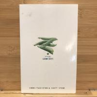 大山のぶ代の料理朝一番