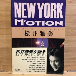 NEW YORK M'otion　ニューヨーク ナイトシーン・ストーリー