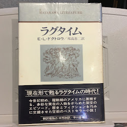 ラグタイム