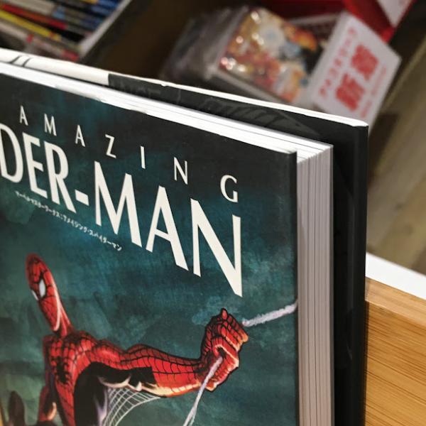 マーベルマスターワークス：アメイジング・スパイダーマン 【邦訳