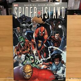 スパイダーマン：スパイダーアイランド  【邦訳アメコミ】