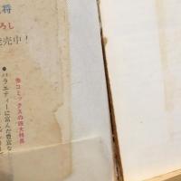 あかね雲のうた