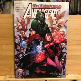 アベンジャーズ：チルドレンズ・クルセイド  【邦訳アメコミ】