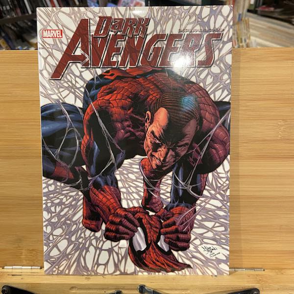 【高品質】 ダークアベンジャーズ：モレキュールマン 【邦訳アメコミ その他