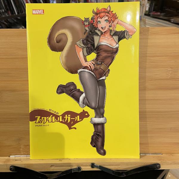 Ms.マーベル　全4巻　スクイレルガール　5冊セット邦訳アメコミ Ms.マーベル 全4巻 スクイレルガール 5冊セット邦訳アメコミ