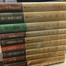モラヴィア傑作選 全10冊　①無関心な人びと ②深層生活 ③孤独な青年 ④女性諸君！ ⑤潰えた野心(上) ⑥潰えた野心(下) ⑦一九三四年 ⑧苦い蜜月 ⑨海へ帰る ⑩仮装舞踏会