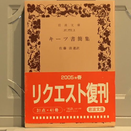 海女 - 瀬川清子 著｜未來社