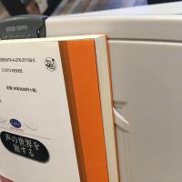 声の世界を旅する