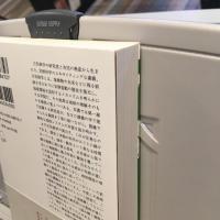 気候変動を理学する 新装版