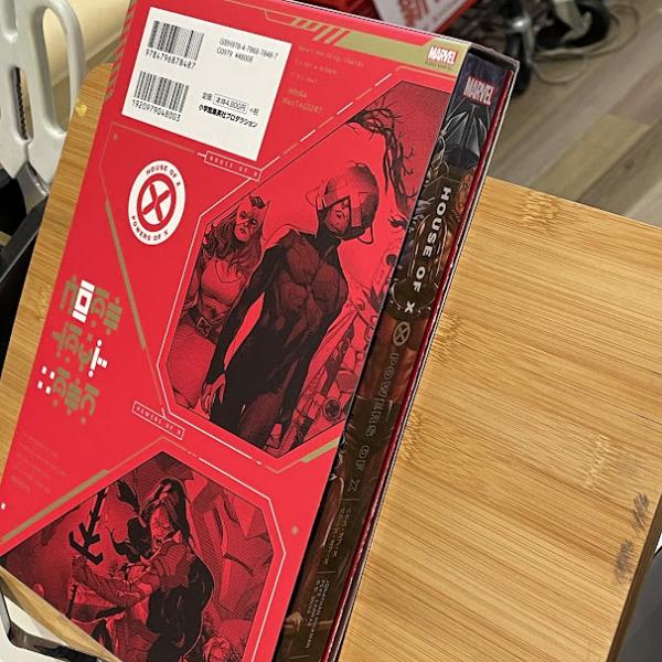 ハウス・オブ・X／パワーズ・オブ・X 【邦訳アメコミ】 | ¥3,300