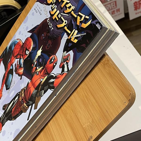 スパイダーマン／デッドプール：プロローグ 」「スパイダーマン