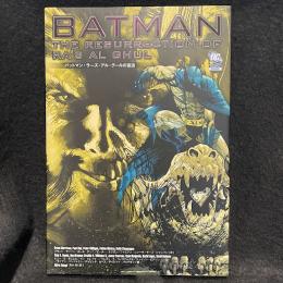 バットマン:ラーズ・アル・グールの復活【アメコミ】 【邦訳アメコミ】