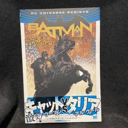 バットマン:ルール・オブ・エンゲージメント Sho Pro Books　【アメコミ】【邦訳アメコミ】