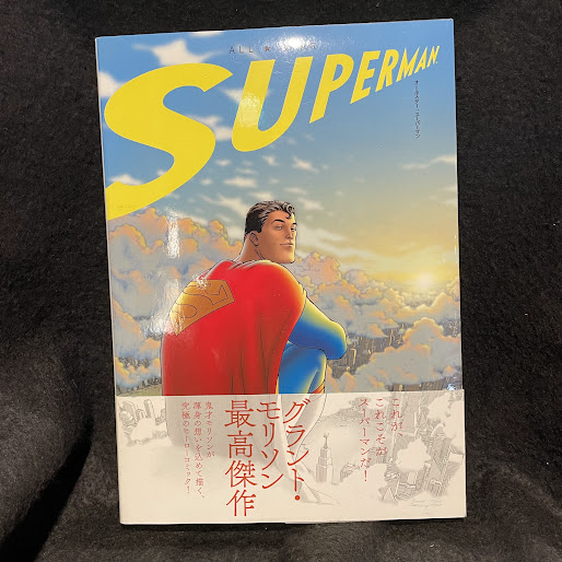邦訳アメコミ オールスター: スーパーマン オールスター:スーパーマン 【邦訳アメコミ】(フランク