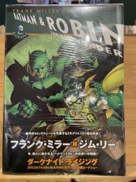 オールスター:バットマン&ロビン ザ・ボーイ・ワンダー【アメコミ】 【邦訳アメコミ】