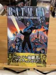 バットマン:バトル・フォー・ザ・カウル【アメコミ】