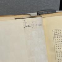 美術